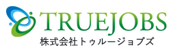 株式会社トゥルージョブズ